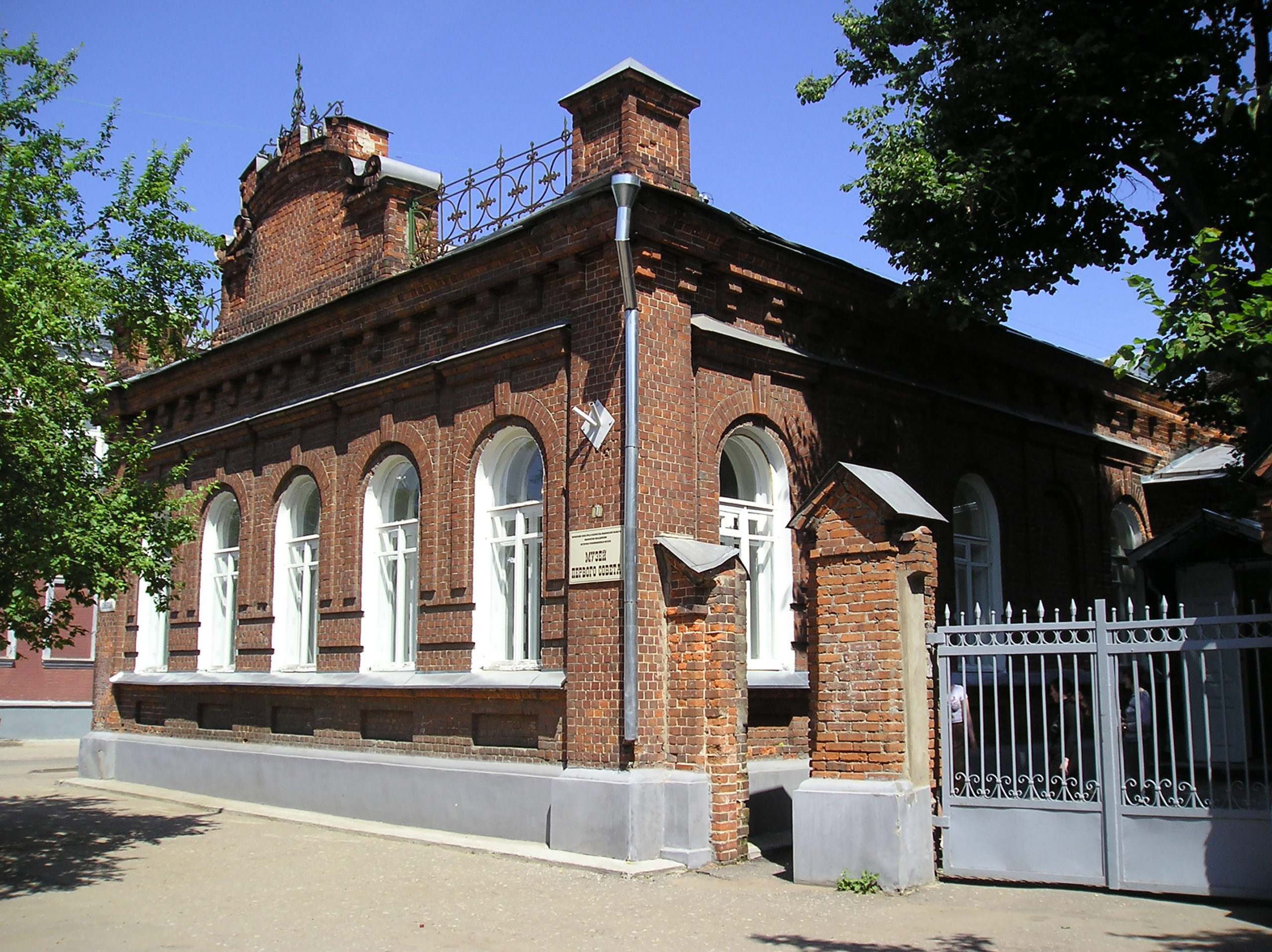 Дом первого совета Иваново
